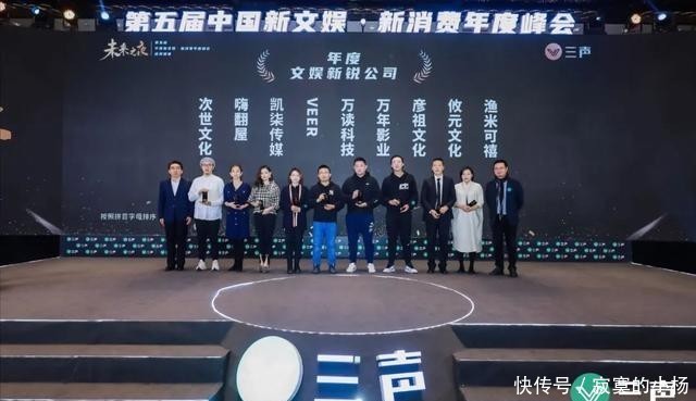 真人|真人秀非得是“真人”吗?综艺迎来跨次元创新