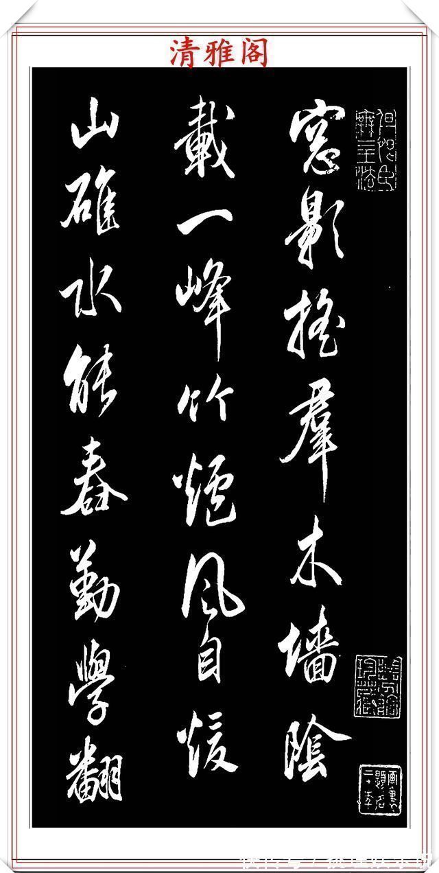 朱自恒$清代书法大家查升,行书碑帖拓本欣赏,字体筋骨老健,行云流水