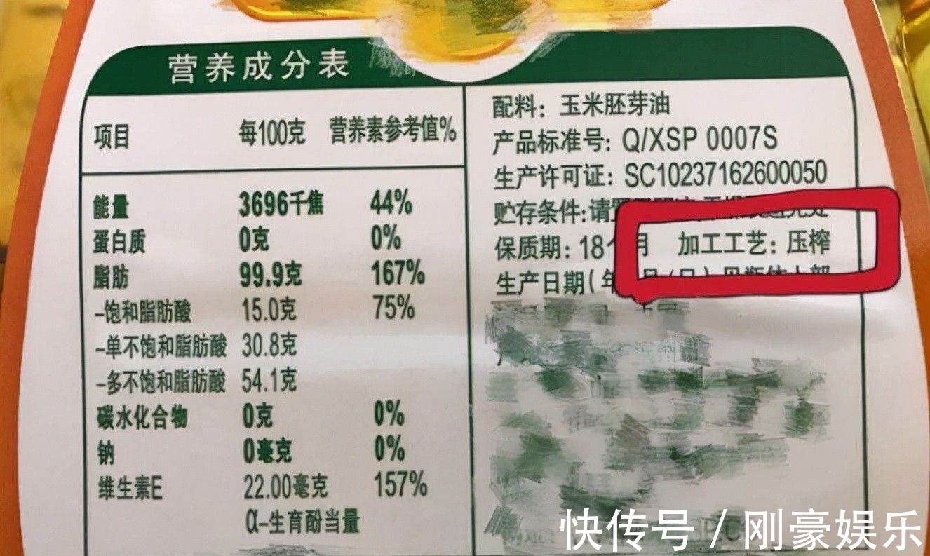 贵的食用油不一定好，牢记瓶子上3个“关键字”，营养香浓油烟少