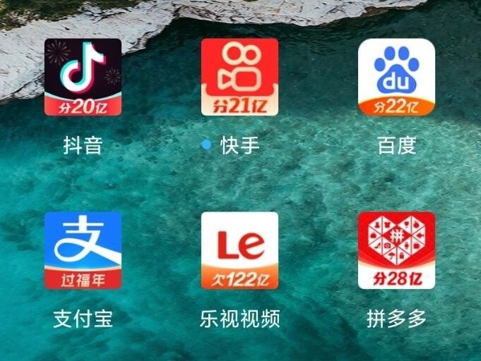 乐视网：更换 App 图标系春节推广行为，公司净资产约 -153 亿