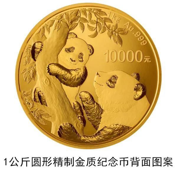 大发行量|10000元！长这样……