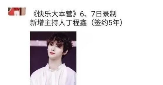 古装造型|《天官赐福》白白招黑后，丁程鑫上线读日记，少年心事惹人心疼！