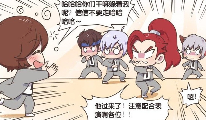 李白|王者荣耀漫画:男团PK赛,李白喝酒上场出丑?猛男团太辣眼