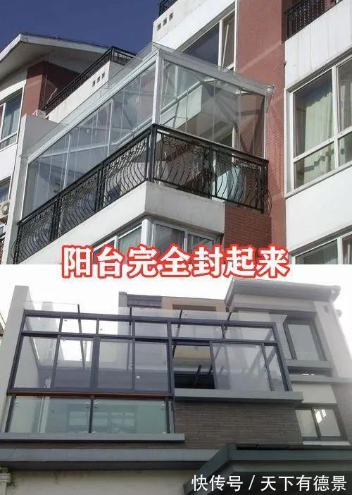 想法|8㎡阳台封一半留一半，这个想法好，全小区只有他家是“双阳台”