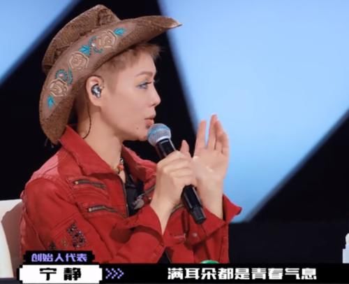 《创造营2021》开播，网友们却被导师的反应吸引，情商高不高一看便知