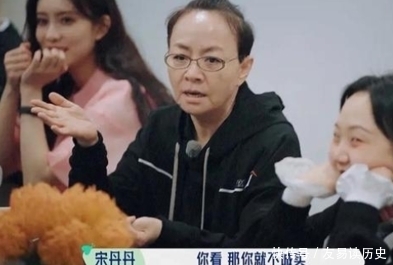 宋丹丹|演员集体“跳槽”,录制综艺笑声连连,为何大家不赞反而嘲讽?