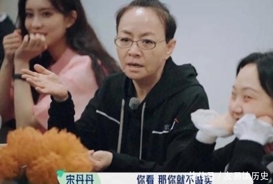 宋丹丹|演员集体“跳槽”，录制综艺笑声连连，为何大家不赞反而嘲讽？