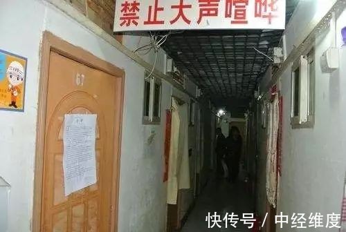 房子|房东要开始“头疼”了?“4类”房屋不能再出租,否则将被罚款