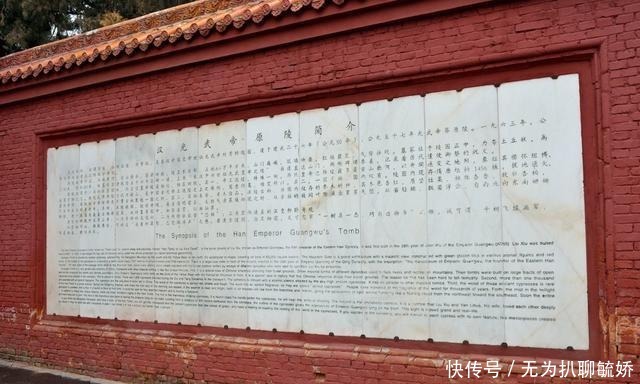 皇帝|因为儿子的任性, 这位开国皇帝竟然葬在黄河滩上!