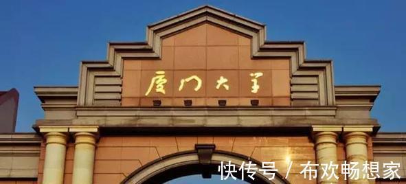 厦大$厦门大学牌匾是鲁迅所题,为何“学”字没有宝盖头专家字没错