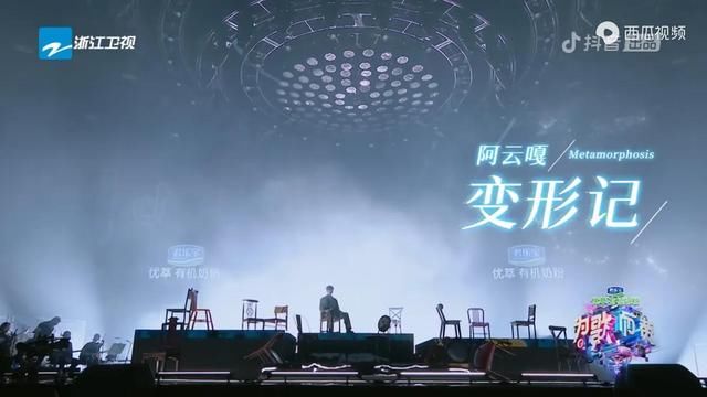 《为歌而赞》引热议:阿云嘎的音乐剧,靠这两点冲破职业困境