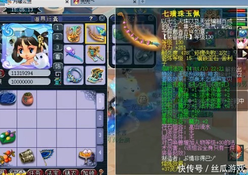 神威|梦幻西游：神威第一龙宫，不华丽但是很实在！