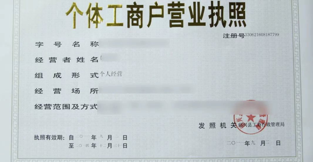 工商户|外卖众包有多黑？每天都有1万多外卖员被迫注册成“小老板”