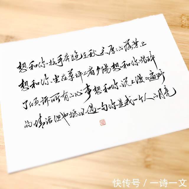 韩星@祝你前程似锦,在冬深 在初春 在夏至 在秋末