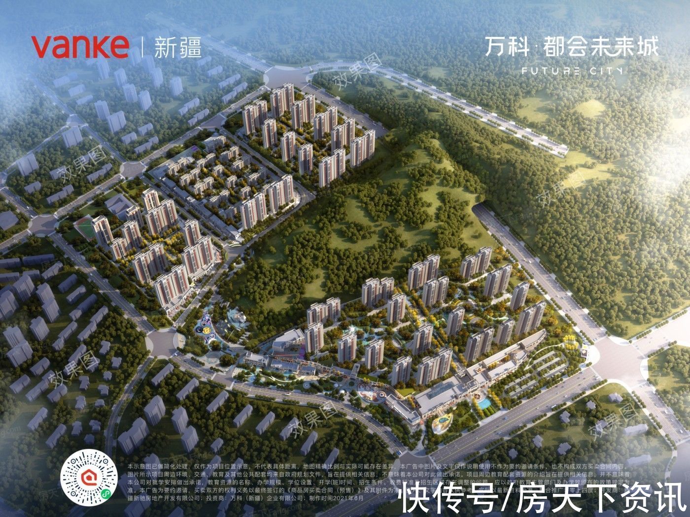 碧桂园|乌鲁木齐沙依巴克区热门楼盘项目现场传来一批新照片,请查收