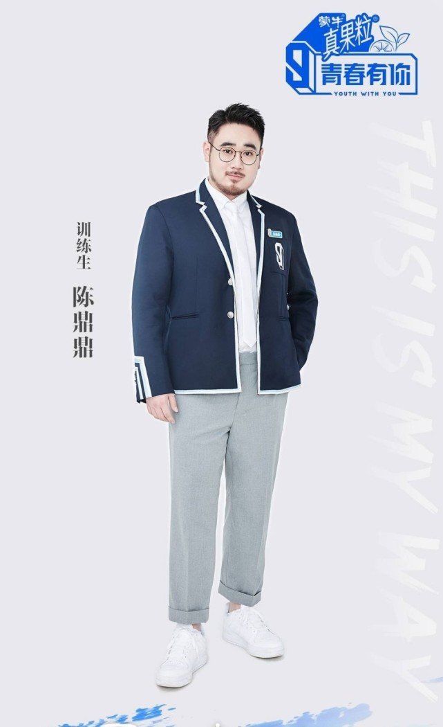 青你3熊猫堂成员coverEXO,光顾着看肚子了,来搞笑的?