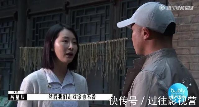 《导演请指教》，这是消费完演员开始消费导演了？