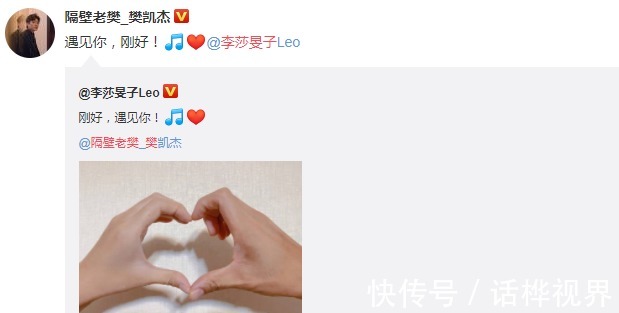 郑成华|《女儿们的恋爱》的分手魔咒,这次会不会发生在她身上?