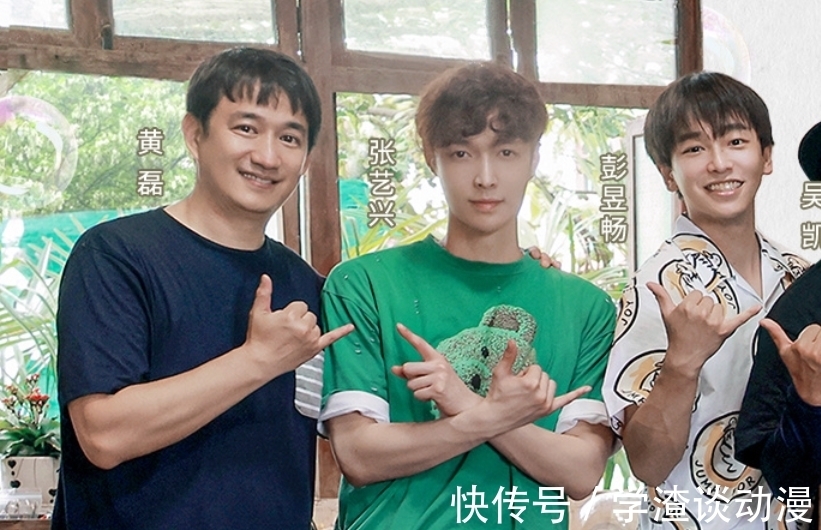 黄磊|《向往5》开播前预热，晒末期嘉宾合影，看到黄渤刘晓邑不容错过