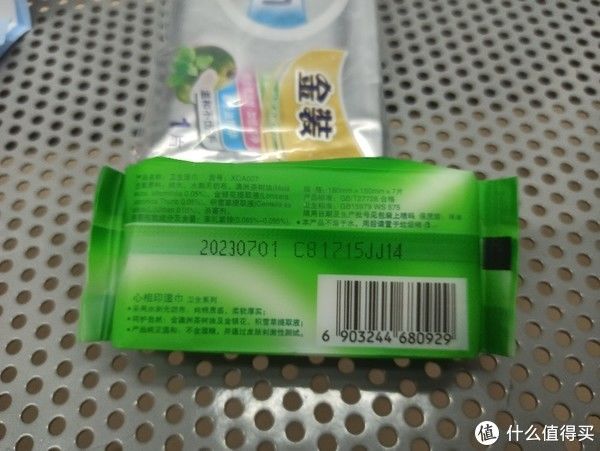 提取液|日常生活 篇三十五：心相印湿巾清洁防护随身礼包套装开袋