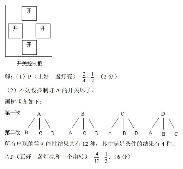 并不是所有解答题都是难题，有些大题，简直就是在送分