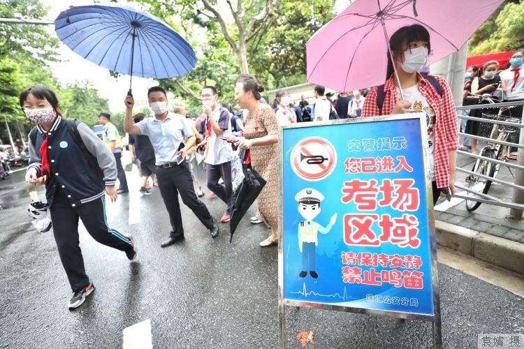 学生|茭白引种至云南省德宏州……跨学科案例分析、理化实验操作首次开考，考了这些内容你了解吗