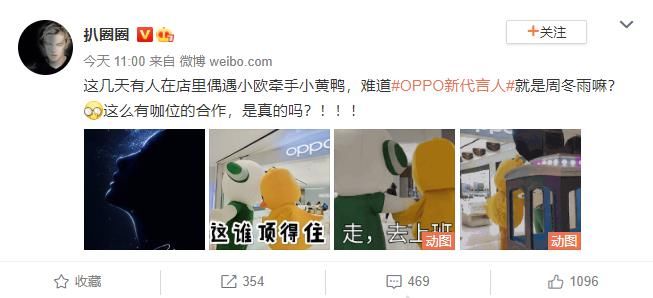 OPPO|OPPO魔幻官宣！新技术或首发Reno5，金马影后也要来？