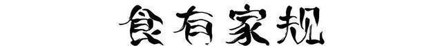 吃饭|中国人，吃饭有规矩