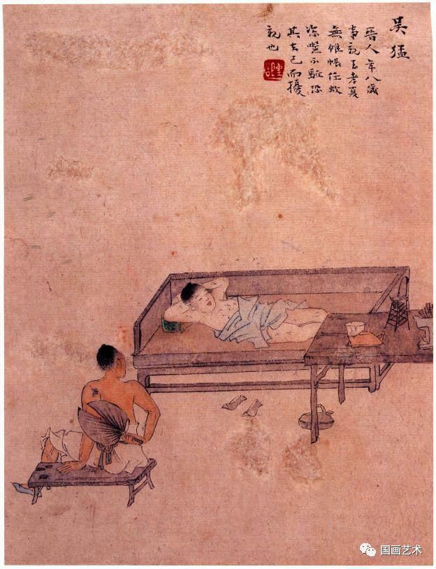 伦理|三大名家笔下的《二十四孝图》 PK