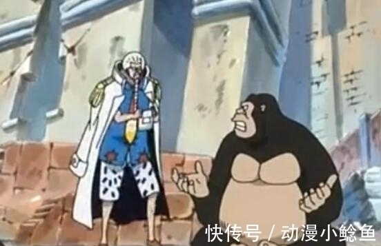 赤犬|海贼王 卡普的副官, 赤犬的副官, 战国的副官, 对比太伤人