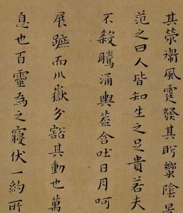 螭平|他被乾隆奉为“一代完人”!书法中有忠肝义胆,水平直逼王羲之