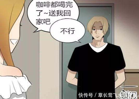 搞笑漫画要求学长送礼物的小师妹，却将自己“送”了出去！