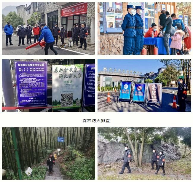 石海喜迎八方客,安全有序度新春|春节黄金周| 黄河流域