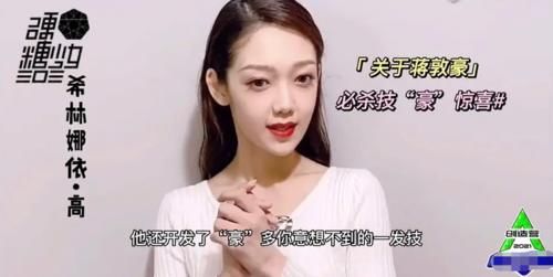 和周深是朋友，拿过《好声音》冠军，参加《创4》他的排名却很虐