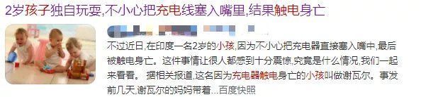 漏电|小心家中的“漏电王”