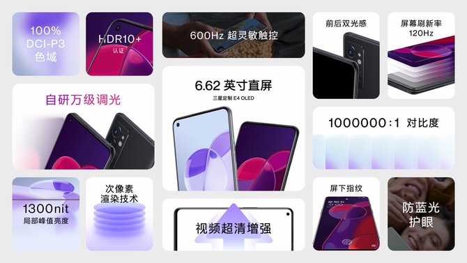 一加 9rt|性能加料旗舰一加 9RT 正式发布，售价 3299 元起
