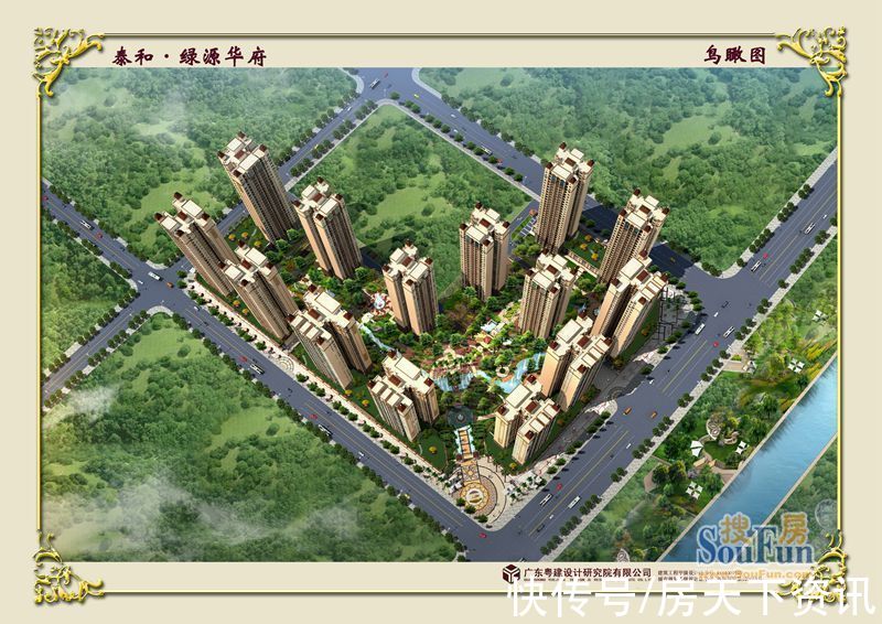 楼盘|买房不用愁,评测帮你忙!来宾泰和华府热搜楼盘信息新鲜出炉