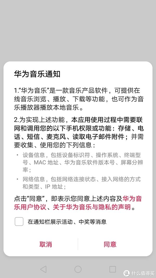 华为p9|图吧垃圾佬大赏 篇七十六：180包邮的华为P9 PLUS（4+64）开箱测评