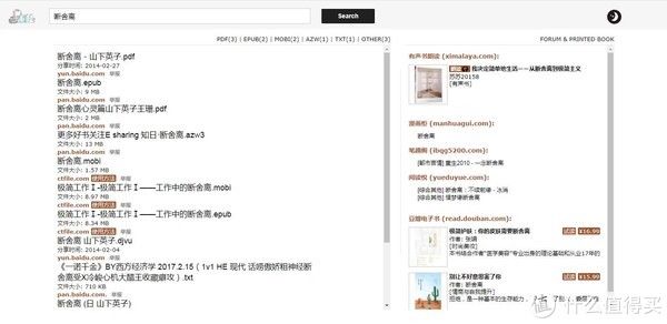 书籍|手机不要只知道看视频，静下心来，读一本好书。