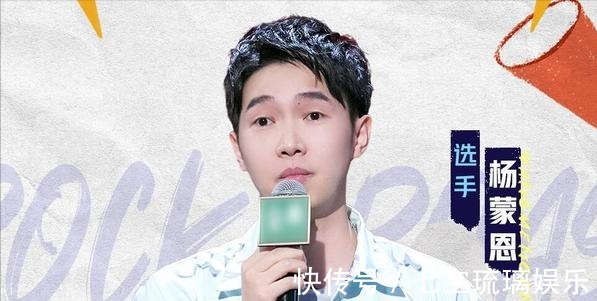 王勉3人退賽，楊蒙恩鳥鳥被復活，細究《脫口秀大會》背后的疑點