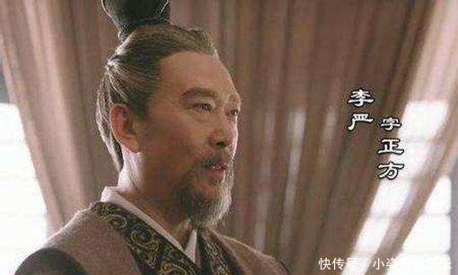 蜀汉|刘备托孤与李严被废，蜀汉政权格局的妥协与回归