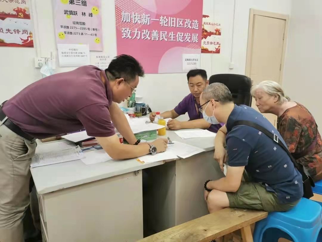 火车|杨浦又一旧改地块提前达到生效比例；居民：就像开火车一样“呼呼呼”，一下子把我们的心温暖了