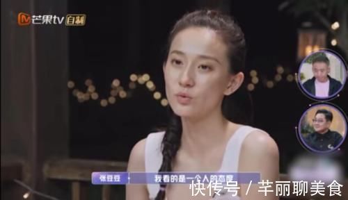 張豆豆|金晨、金莎拒絕繼續(xù)約會，張豆豆這對雖然有爭執(zhí)，但還會繼續(xù)下去