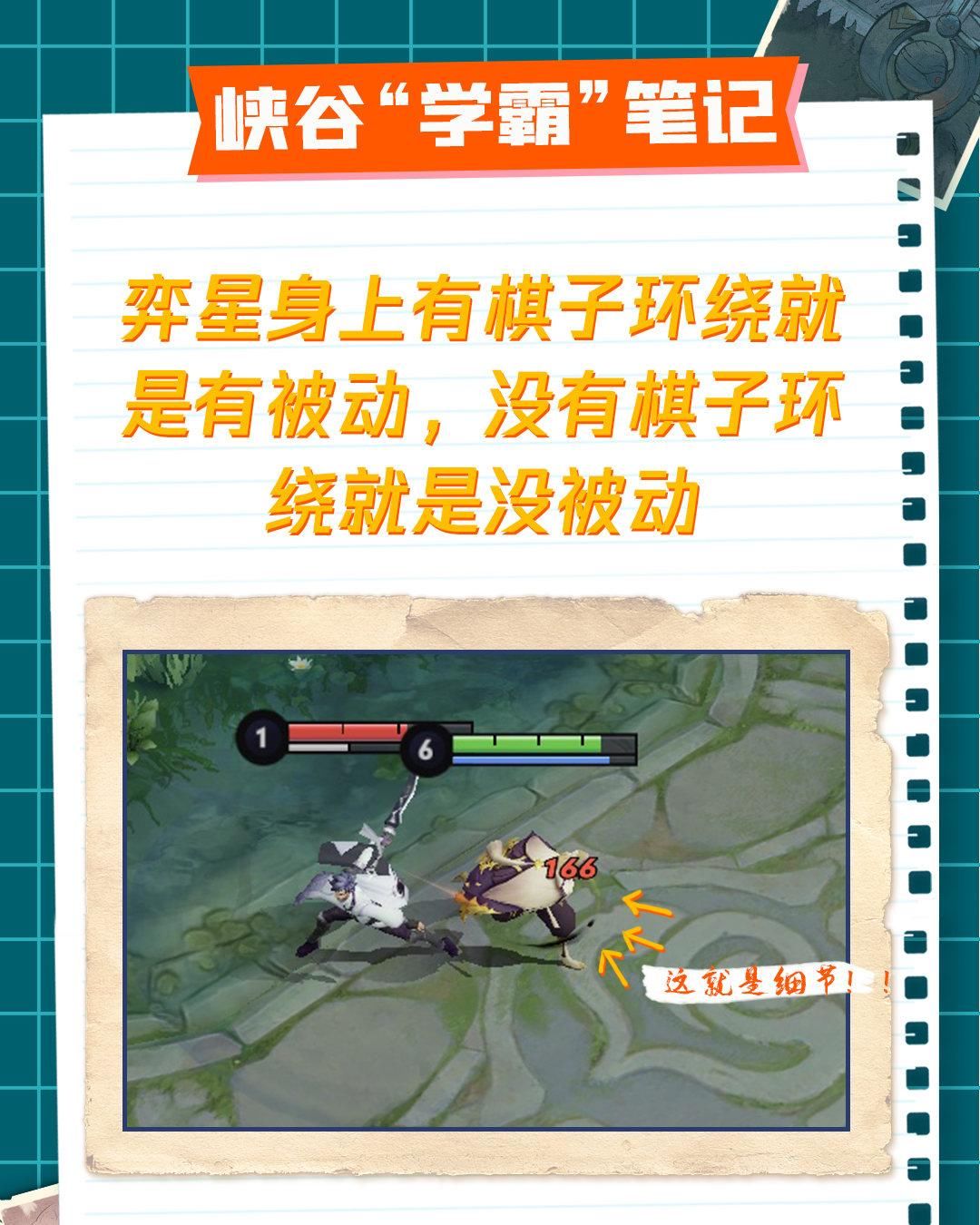 王者|王者荣耀10个英雄小知识，黄金知道3个，钻石5个，王者最多8个！