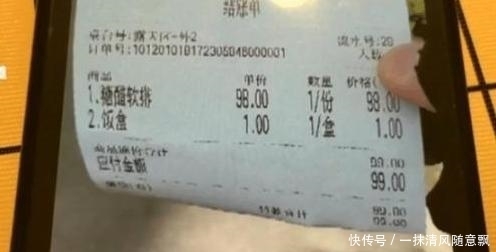 成迷|女子收到外卖后感觉不对,致电商家却得知并未出单,外卖来历成迷