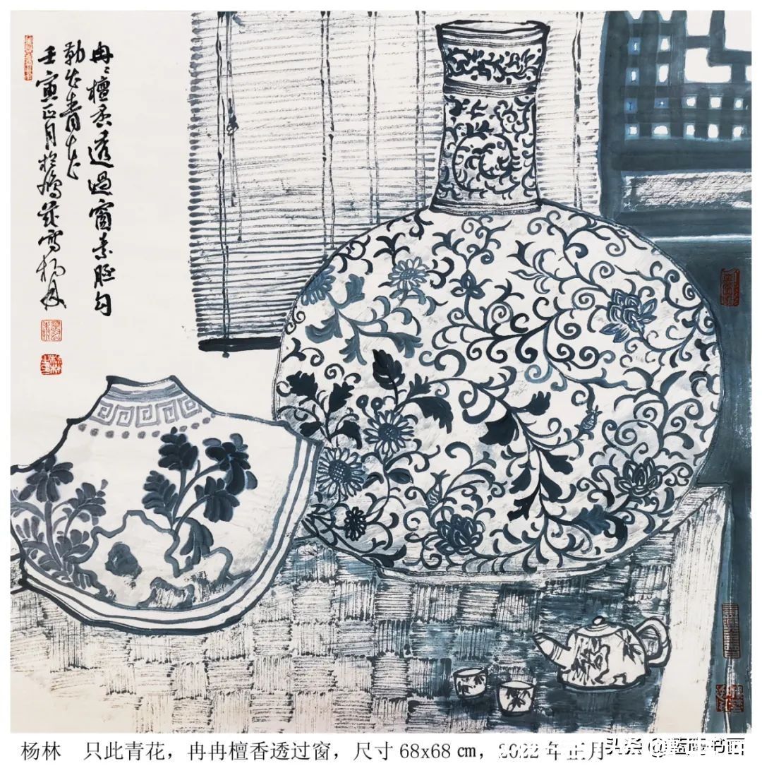 文化艺术|著名画家杨林：只此青花