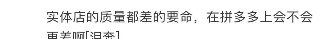 张培英|撤出中国一年就反悔，FOREVER 21还是想赚人民币，我却