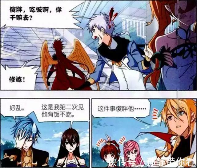 唐三|斗罗大陆:唐三夸小舞做的饭好吃,小舞的一句话让唐三发懵