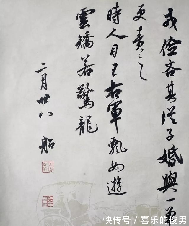 慢性|自学书法等于慢性自杀?国展高手告诉你,什么是正确道路