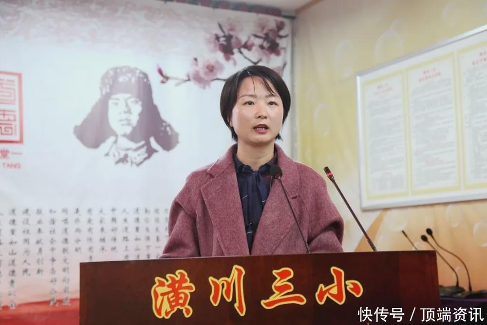 培优|“春风化雨 爱洒桃李” 潢川三小召开2020年秋季培优辅弱优秀案例汇报会